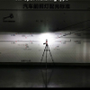 Super Bright Wholesale V1 Led Headlight Bulb